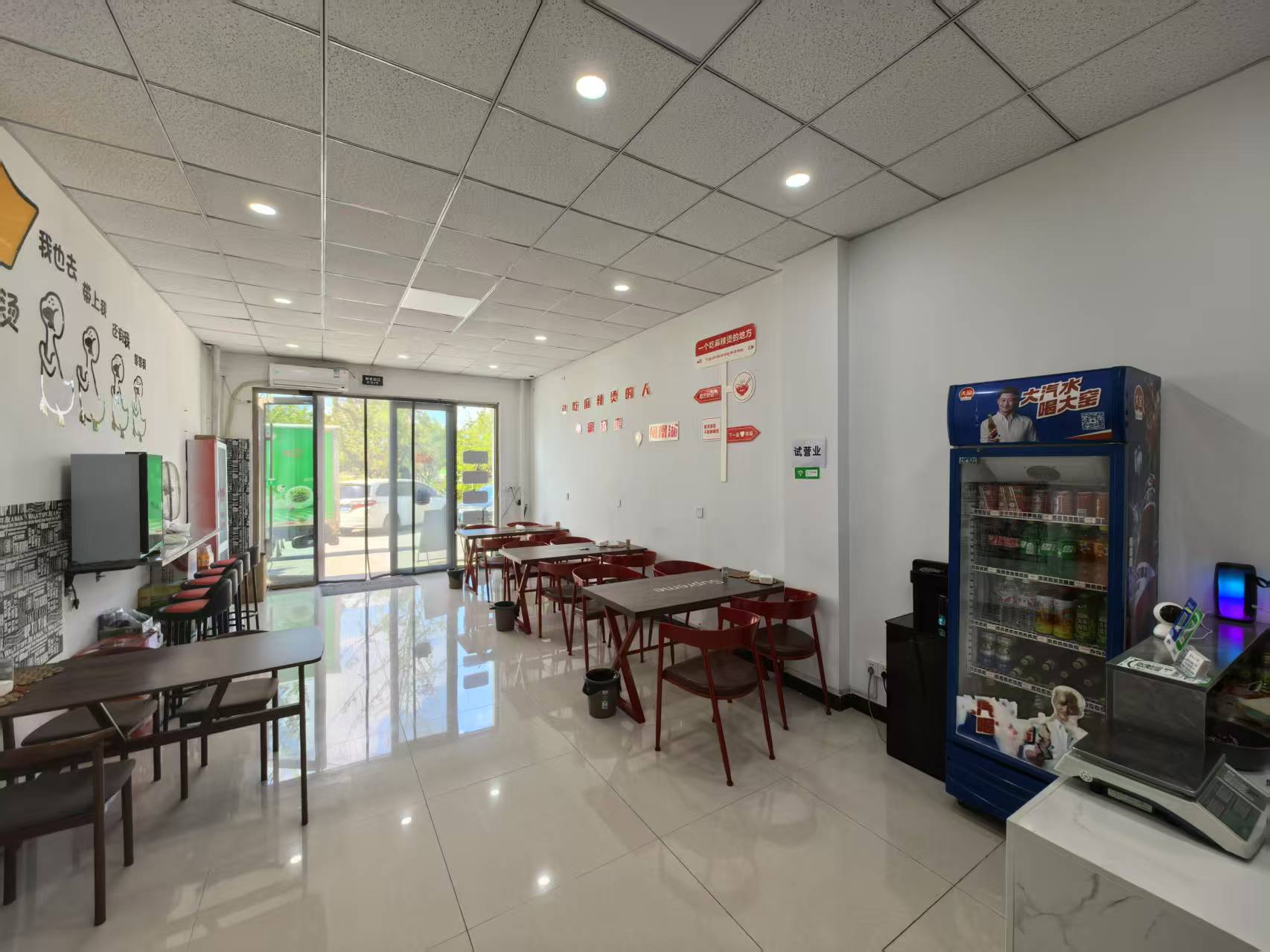 麻辣烫米线店吉出兑