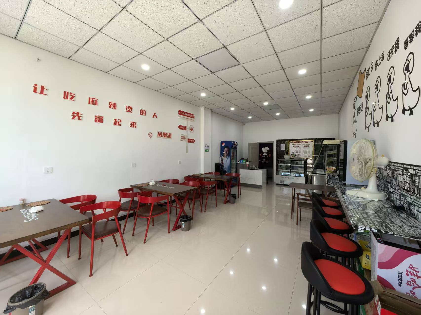 麻辣烫米线店吉出兑