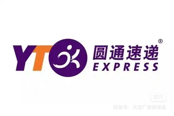 开发区圆通低价转让