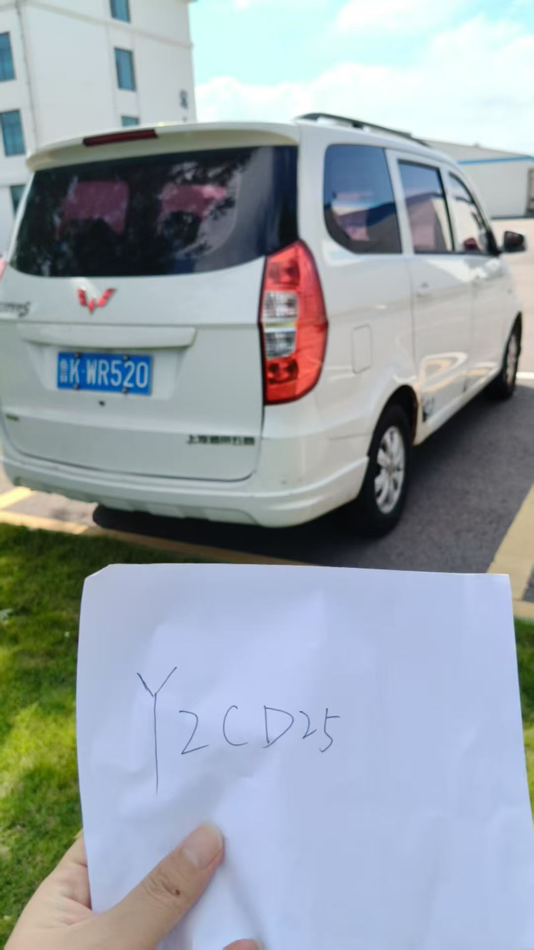 出售个人一手车