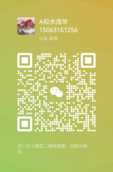 海映山庄一居室公寓出租